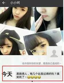 小星星爆料小呵呵视频,揭秘背后故事 第1张 小星星爆料小呵呵视频,揭秘背后故事 第1张