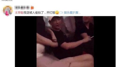 女孩爆料王思聪视频播放,女孩爆料引发网络热议 第1张 女孩爆料王思聪视频播放,女孩爆料引发网络热议 第1张