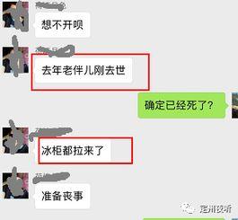 定州最新事件爆料信息网,揭秘背后真相，追踪热点动态  第1张