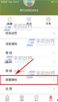今日头条爆火爆料,揭秘热门事件背后的惊人真相! 第1张 今日头条爆火爆料,揭秘热门事件背后的惊人真相! 第1张
