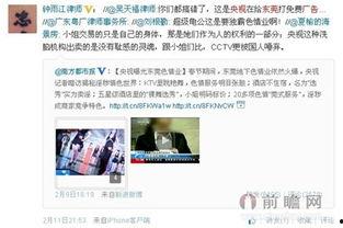 东莞视频爆料事件是真的吗,真相揭秘还是网络谣言? 第1张 东莞视频爆料事件是真的吗,真相揭秘还是网络谣言? 第1张