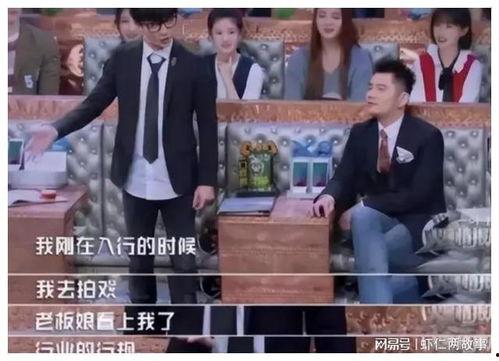 大爆料娱乐圈,独家爆料，明星幕后真相曝光  第2张