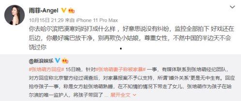 爆料的视频在哪里找的到,爆料的视频来源及制作过程深度解析 第1张 爆料的视频在哪里找的到,爆料的视频来源及制作过程深度解析 第1张