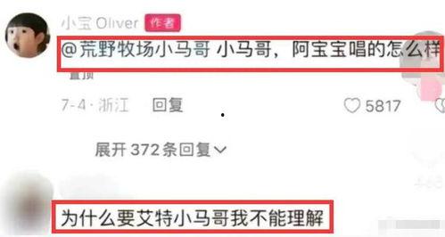 奚安娜最新爆料视频,揭秘娱乐圈不为人知的幕后故事 第1张 奚安娜最新爆料视频,揭秘娱乐圈不为人知的幕后故事 第1张