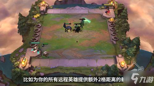 云顶之弈新赛季最新爆料,神秘英雄集结,全新元素颠覆战场格局 第2张 云顶之弈新赛季最新爆料,神秘英雄集结,全新元素颠覆战场格局 第2张